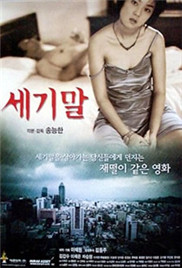 征服女神尤物呻吟娇喘