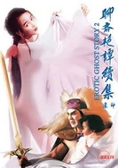 彼得·格里尔的贤者时间