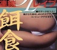 国产精品打着电话偷着情