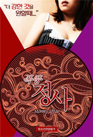 国产精品久久久久久日日