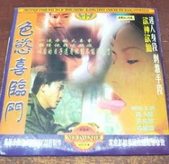 国产精品久久久久精品艾秋