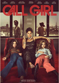 彭祖108个姿势高清图片