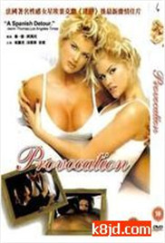 国产二区无码视频555