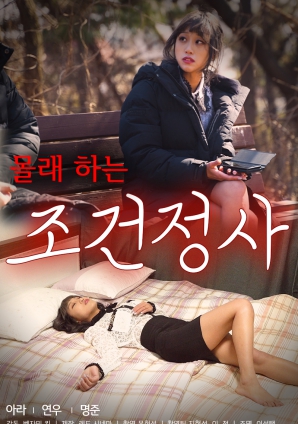 国产精品扒开腿做爽爽爽