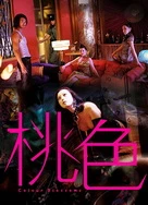 国产精品久久久久久TV