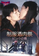 征服成熟官太贵妇