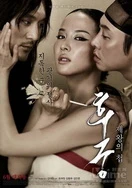 影音先锋哚哚影院