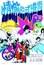 天天干天天舔天天爽