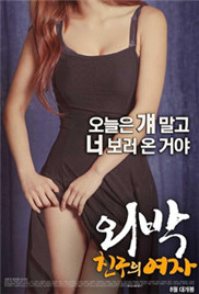 国产精品极品白嫩在线播放