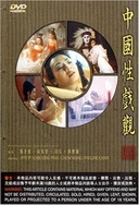 国产成人亚洲综合图区