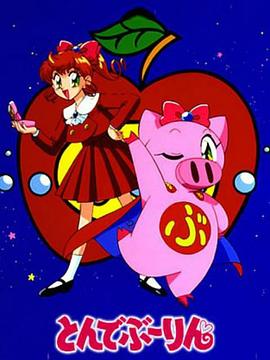 影音先锋Aⅴ影院