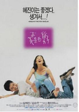 国产精品久久久久精品驿站APP