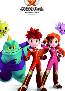 彩月和她的情人