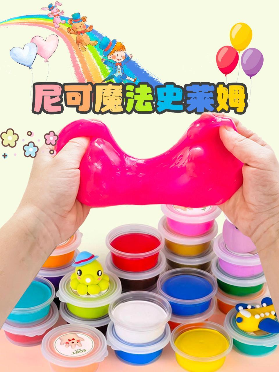 尼可魔法史莱姆