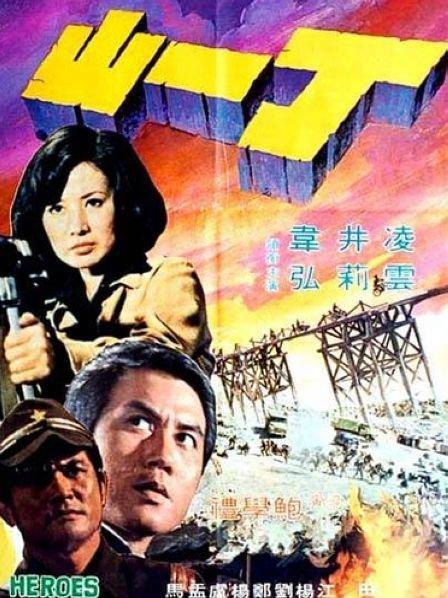 男生把困困塞进女生坤坤里 电视剧