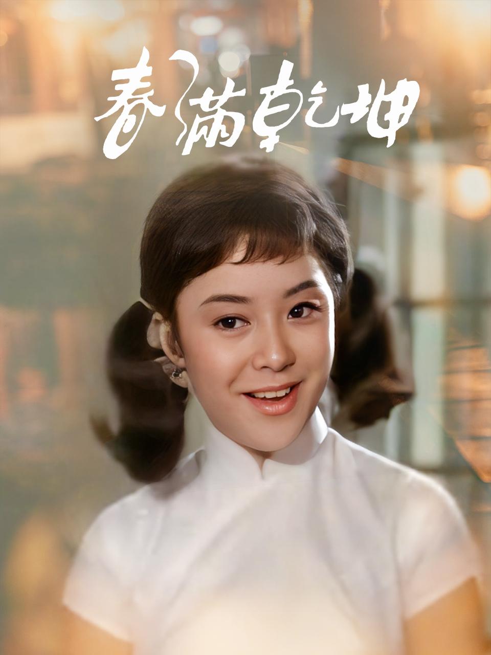 一闪一闪亮晶晶