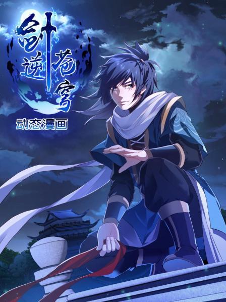 山海经里的仙山