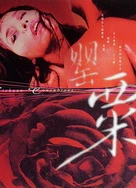 一边吃奶一边摸做爽视频