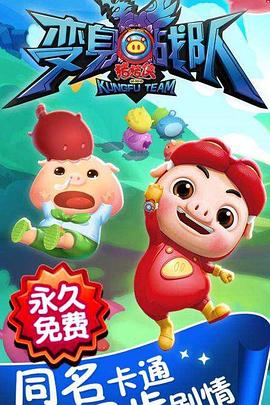 居心叵测的爱情