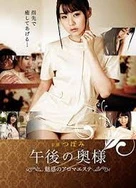 一边吃奶一边躁狂