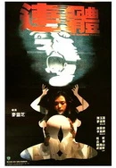 屁屁国产第1页草草影院