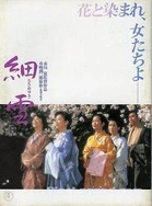 岳很紧很滑刘玉梅