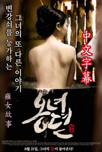 一路向西完整版电影