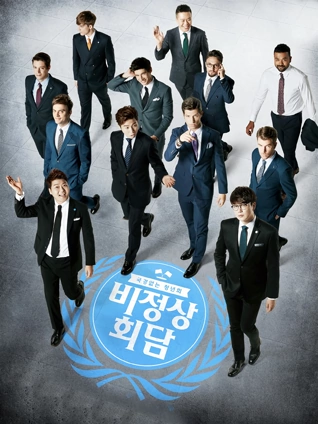 一道本成人在线