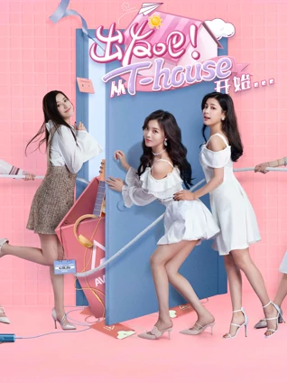 一路有你浙江卫视跨年晚会