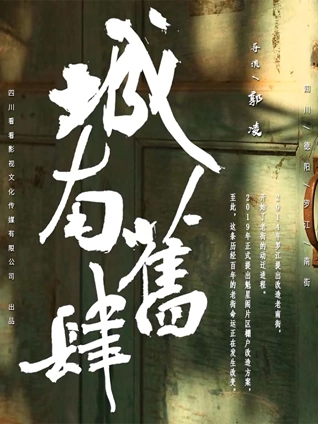 尻を撫でまわしつづけた男痴漢日記2