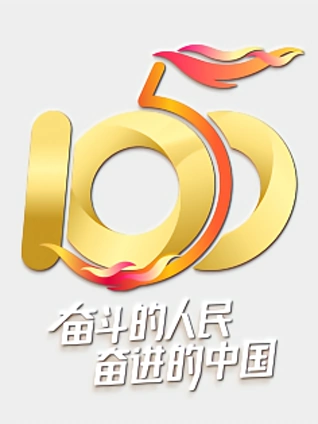 尼斯湖怪：深水传说