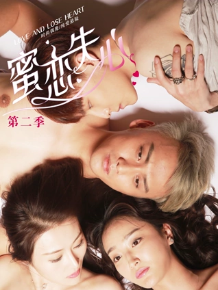 动物急症室 第一季