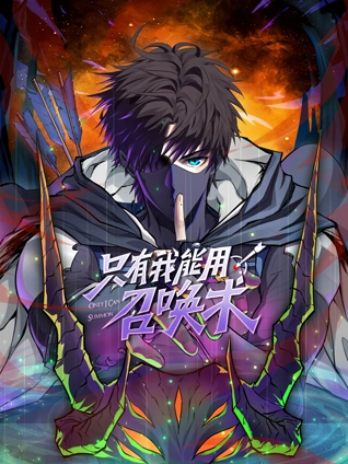 屁屁侦探：咖哩香料事件+瓢虫遗迹之谜