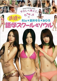 一起爆炒大师兄