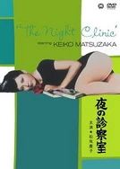 一进一出一爽又粗又大视频