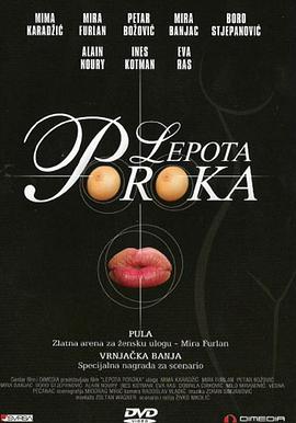 国产精品视频超级碰