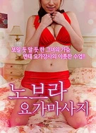 岛国艾薇视频在线观看品爱