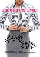 丁香五月综合缴情综合久久爱