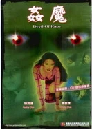 一边喘气一边叫做吃奶一边喝