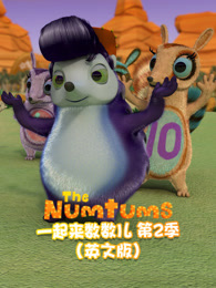 一起来数数儿 第2季 英文版