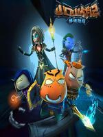 山口山战记 草裙娃娃