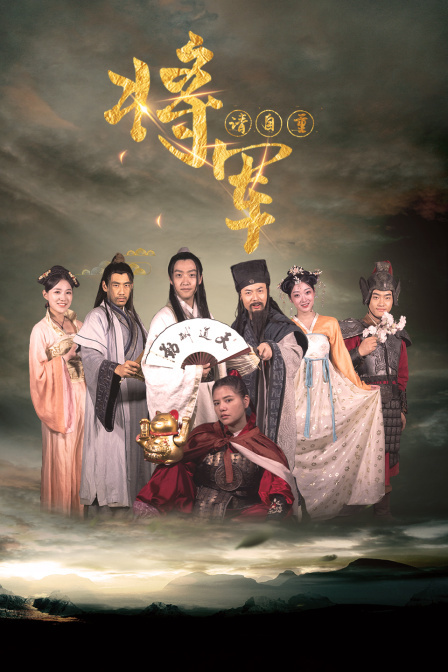 山田孝之全纪录