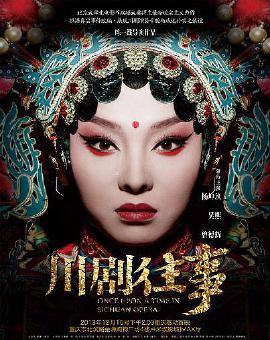 岂有此理 ～茑重繁华如梦故事～