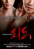 局长含了一整晚我的奶头动态视频