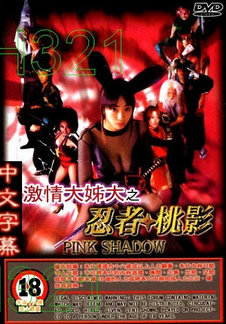 一边下奶一吃敷视频