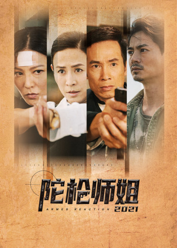 山西卫视元宵晚会